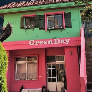 그린데이 제주